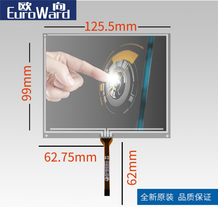 5.6寸电阻触摸屏 配套AT056TN52V.3 AT056TN53V.1工业触摸屏